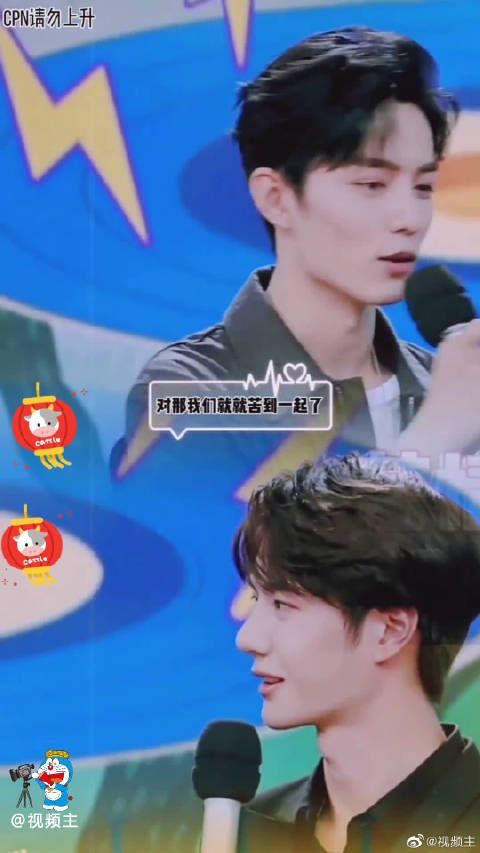 王一博，肖战，清唱最甜的歌……