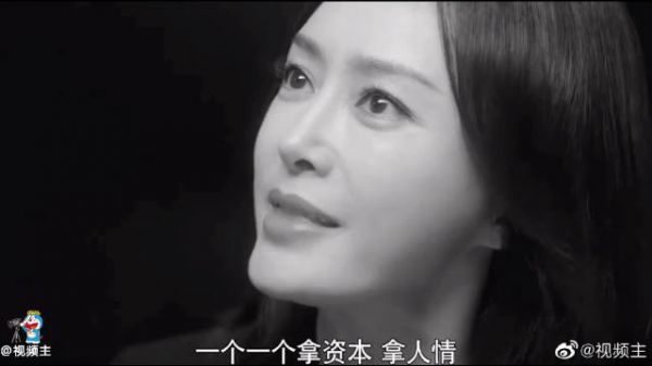 《怪你过分美丽》工作本身不累人、累的是工作中遇到的人和事