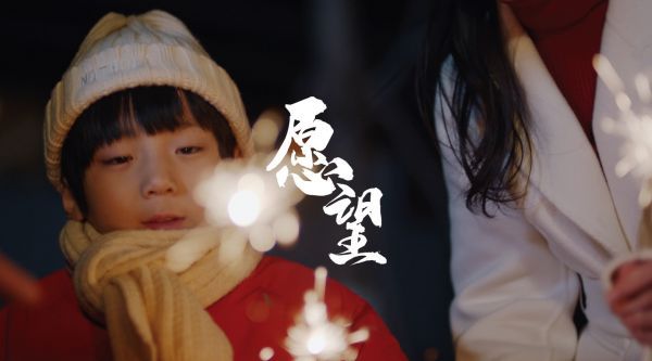 过年回家是我们从小沿袭的仪式感……