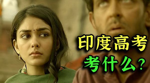 拉马努金数学奖得主开设辅导班，活学巧记……
