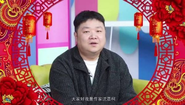 说家乡，道年味，欢迎来到《名人名家话年味》……