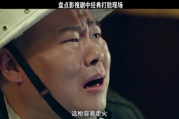 盘点经典打脸现场，最后一个脸已经肿了电影唐人街小炮2搞笑