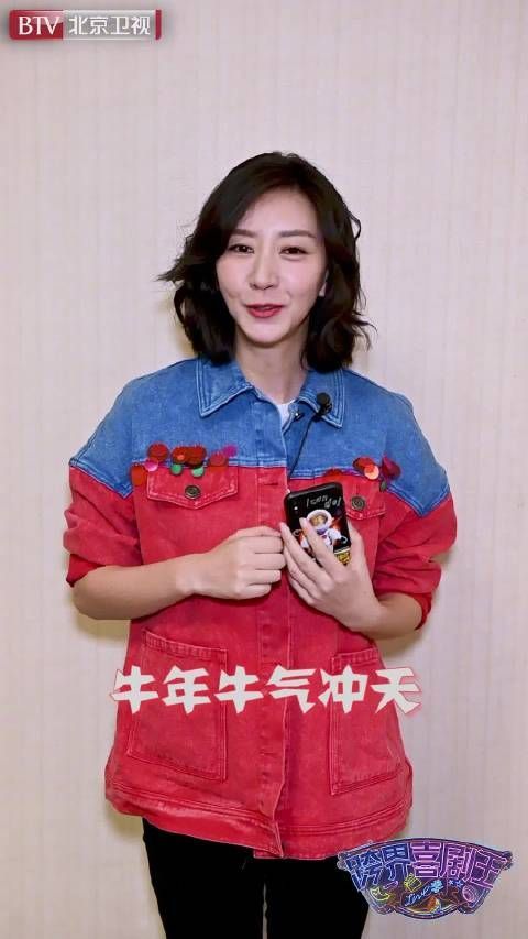 来自@唐一菲 的新年贺词来了，新的一年，愿攒满牛劲儿……