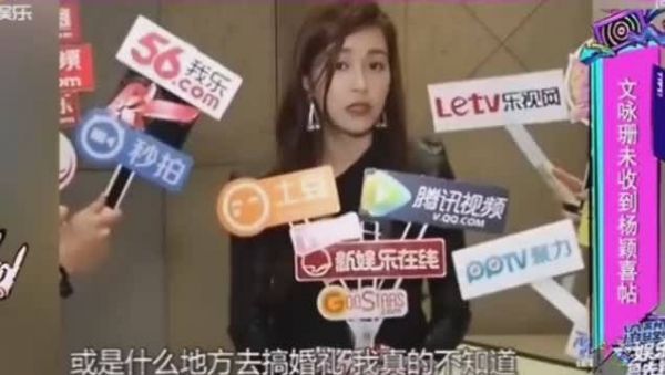 文咏珊前几天还力挺baby不是小三……