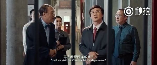 《闪光少女》中西乐器表演PK这段……