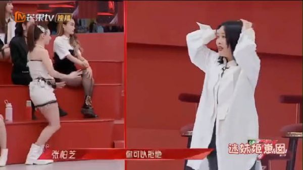 张柏芝真的还挺勇敢，两次选那姐被拒绝，那姐：你再想想……