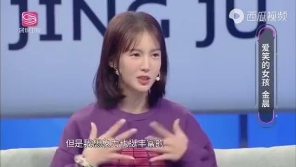 干饭人金晨也是有肱二头肌的