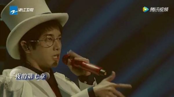 华晨宇的舞台简直就是视听享受，从不辜负每一个舞台