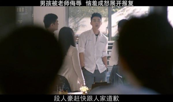 为人师表,这样侮辱自己的学生,看完太气人了