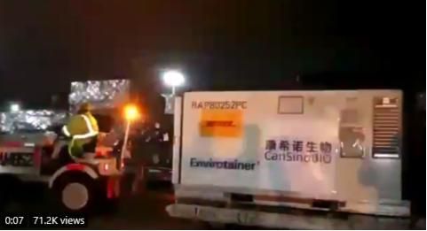 ▲墨西哥外交部长推特视频截图