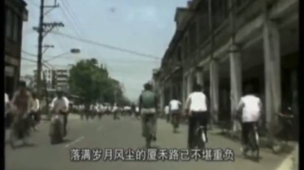上世纪90年代厦门的厦禾路VS 2020年厦门的厦禾路