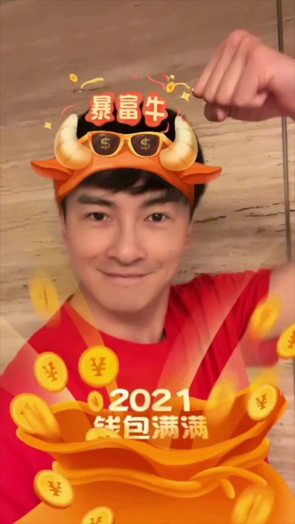 让你惊喜牛年限定滤镜,而且还是明星同款哟!