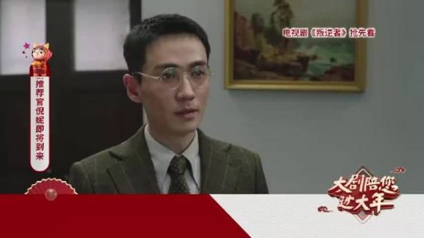 朱一龙、童谣主演的 发布最新片段，该剧3月将在央八黄金档播出……