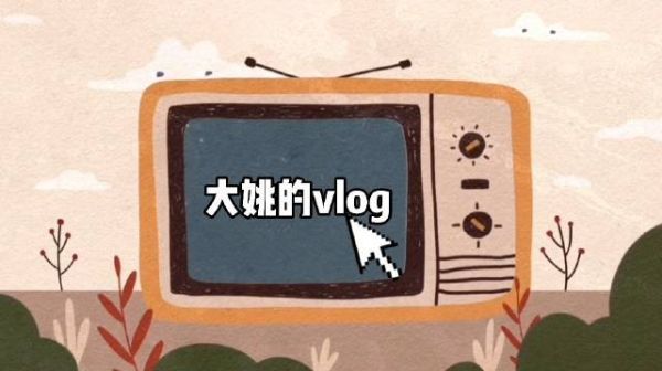 嘿，兄弟！好久不见，快看这里！