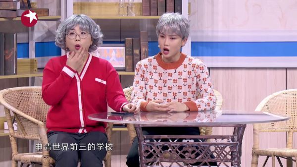金靖@金九粒 、@黄龄 、傅首尔@傅妈 、@张云龙mmc 为大家带来《凡尔赛的下午茶》