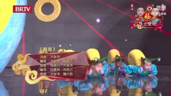 大张伟的歌永远这么喜庆,幼儿园扛把子哈哈哈