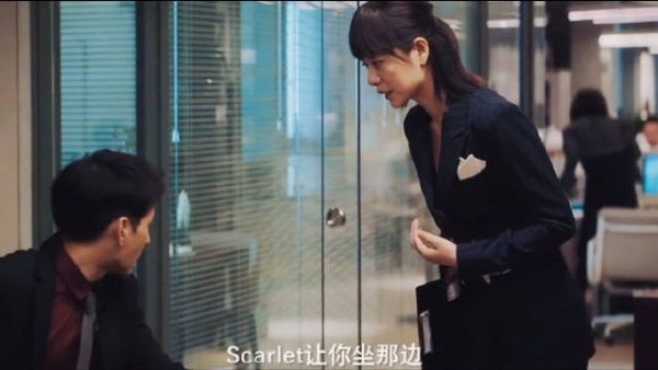 《上海女子图鉴》第6集:职场上,技不如人就要服从安排……