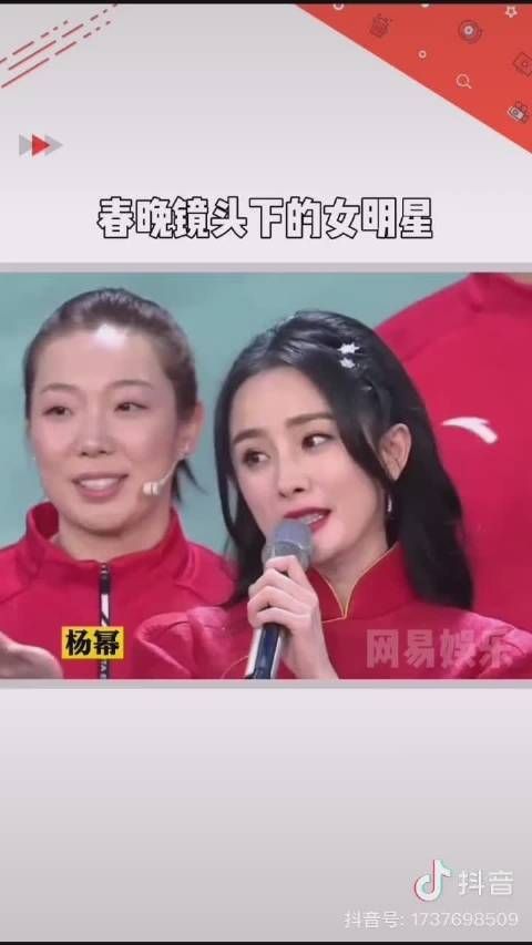 一个视频来看春晚镜头下的女明星……