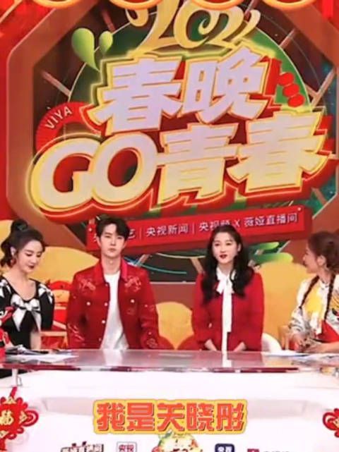 哇咔咔,全明星打卡薇娅直播间了吗,喜欢的好多明星都在里面……