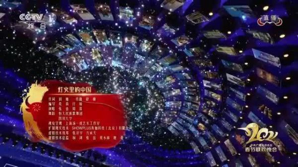 周深和张也的嗓音真的太好听了，舞台也非常唯美……