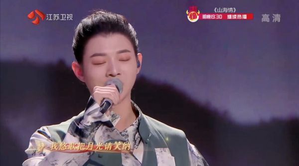 霍尊江苏春晚《仙乐飘飘》这个舞台今天真的是top了吧!