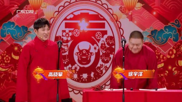 作为留在广东过年的一员……