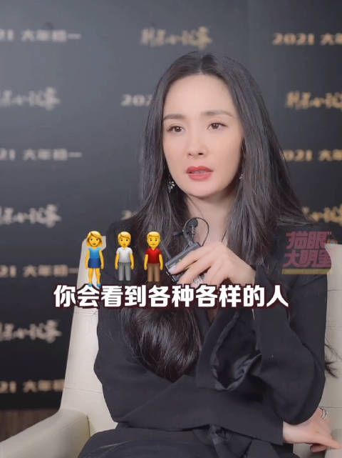 Q：演员有时候会来参加一些综艺？
