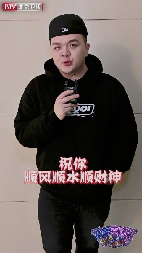 来自@艾福杰尼 的新年祝福你收到了吗？新的一年，让欢笑更大声！