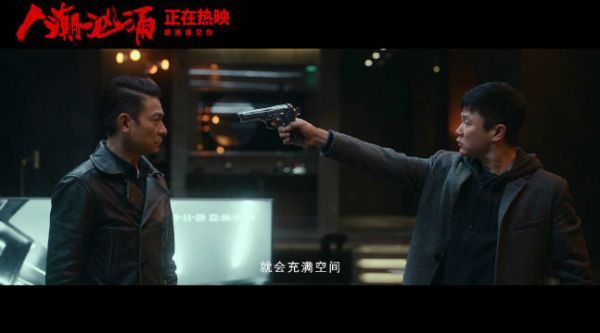 电影《人潮汹涌》今日解锁“人生如戏”版终极预告