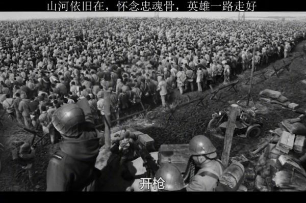 山河依旧在，怀念忠魂骨