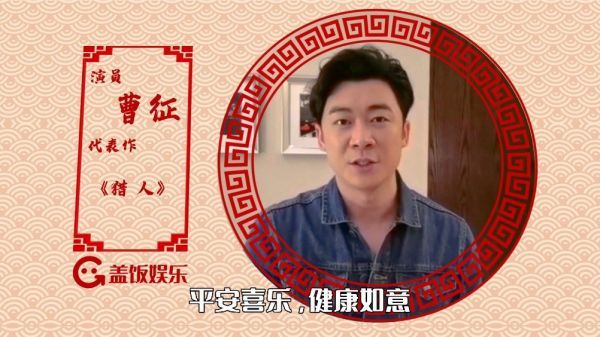 他是《红高粱》中让人又爱又恨的钱玉郎……
