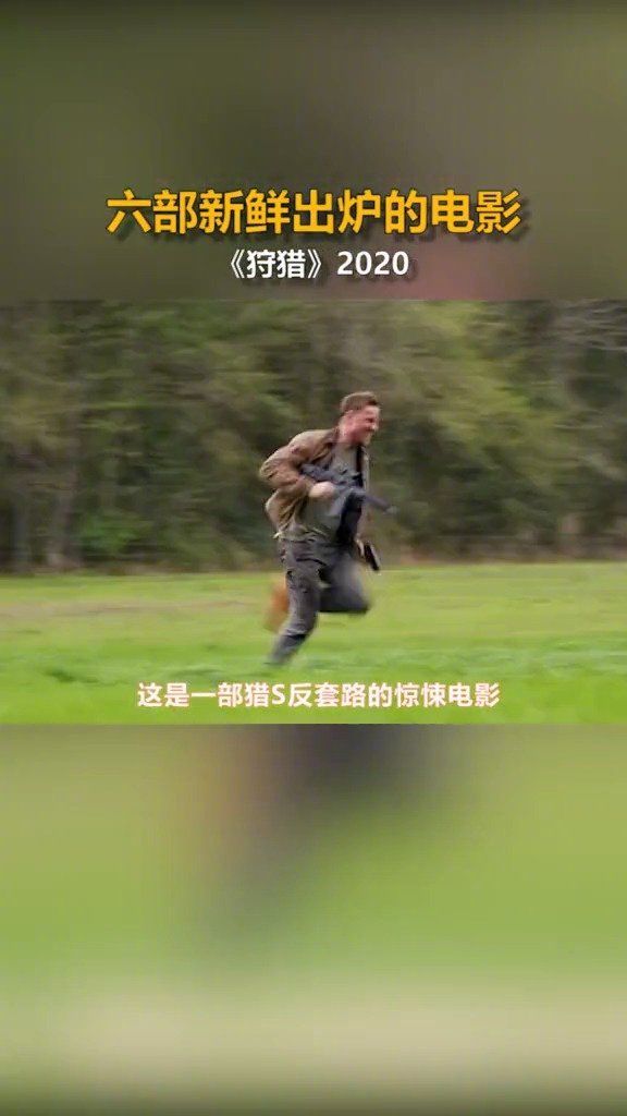 六部新鲜出炉的电影,一次性满足你们新电影