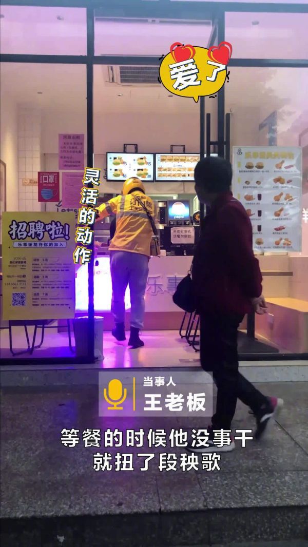 这妖娆的舞步我真的爱了!