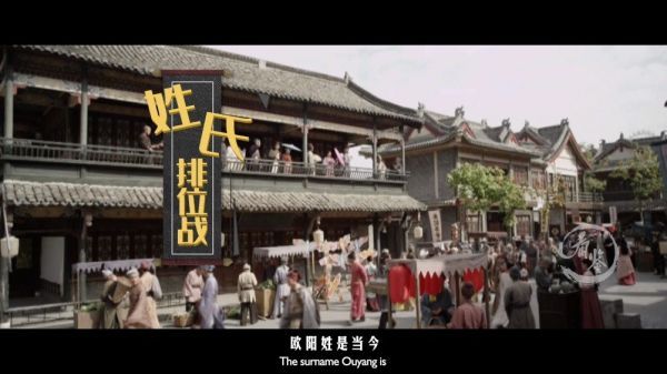 这个扛把子复姓你了解多少?