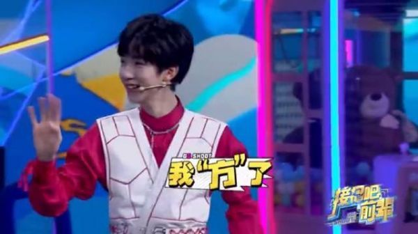 把贺峻霖勇打在公屏上！