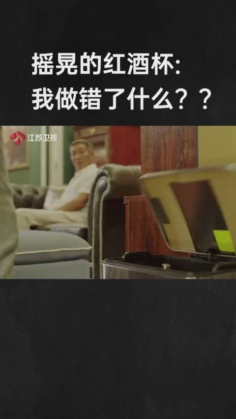 《决胜法庭》第10集:有钱人的生活……