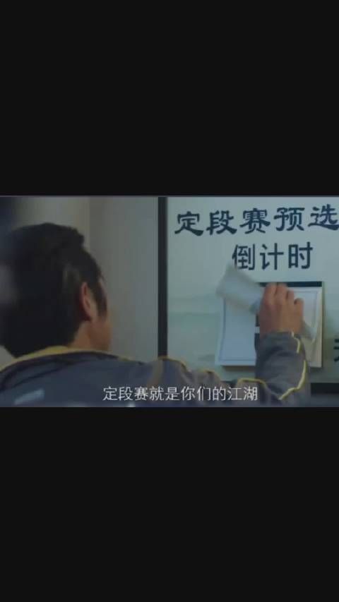 《棋魂》第六集,时光好像又犯老毛病了