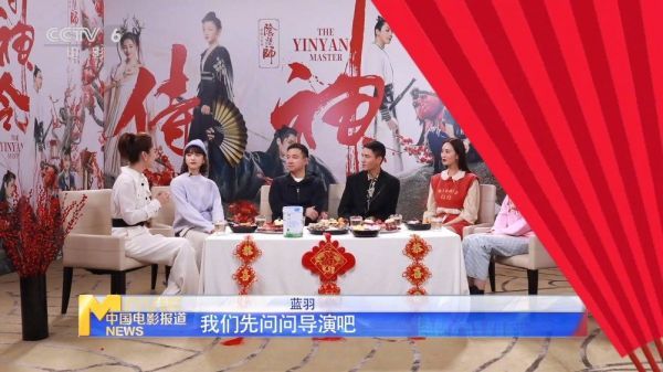 2021年春节特别节目:《侍神令》主创讲述幕后故事