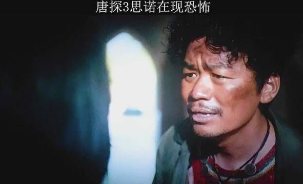 唐人街探案3 ，张子枫、思诺还是没变啊，越来越恐怖了，吓人