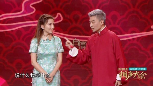 今天,痴迷相声的迅姐迫不及待地向周炜老师