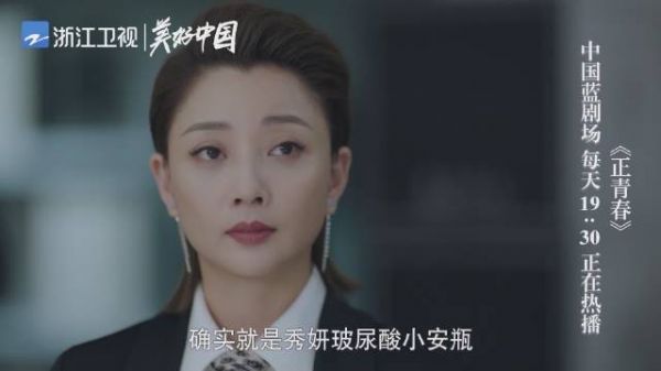  不愧是有大局观的舒总