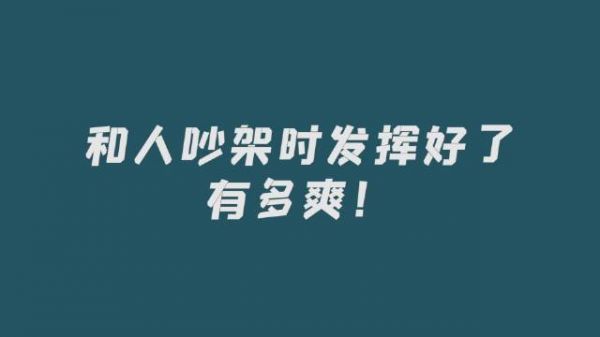人生四大喜事：久旱逢甘露、它乡遇故知、洞房花烛夜、金榜题名时