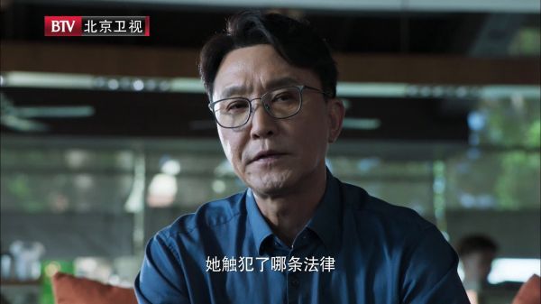 施雅楠丈夫前来警告工作组不要打扰他们夫妻俩平静的生活……