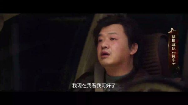 今晚@包贝尔 @李晟Su @THE9-谢可寅 合作表演原创剧目《撞车》