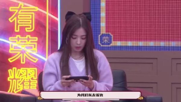张含韵也太真实了，队友没了立刻我要为我的队友报仇！！！