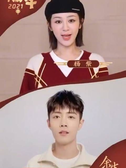 来自林之校、顾魏的祝福可太有这个味儿了