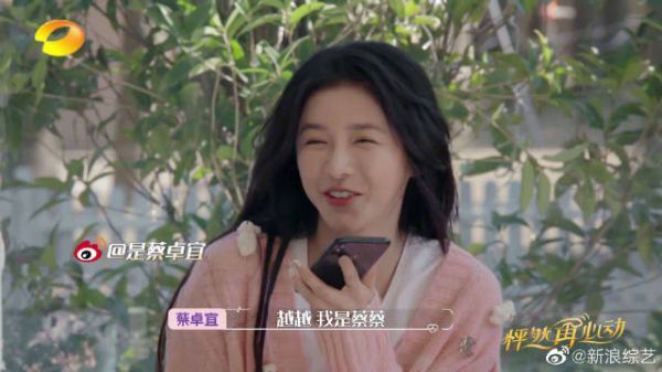 《怦然再心动》面对事业和爱情的选择……