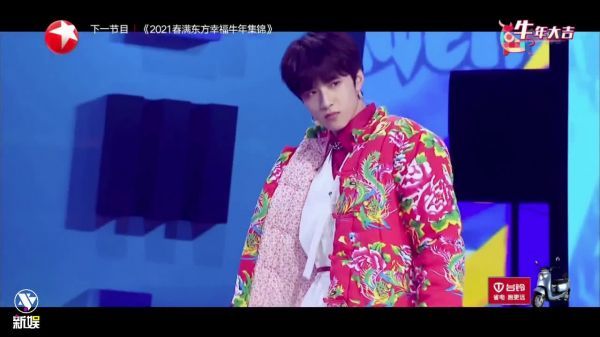 新娱追综： 刘耀文 花棉袄 靓仔穿东北花棉袄出街……