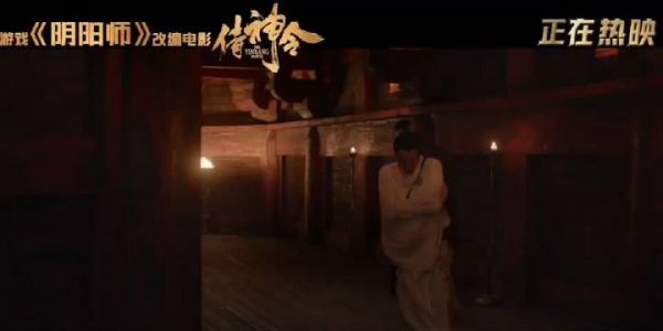 晴明百旎两人追逐戏的场景真的太精美了！