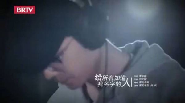 摇滚战可太 了！！！